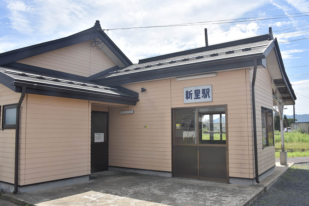新里駅