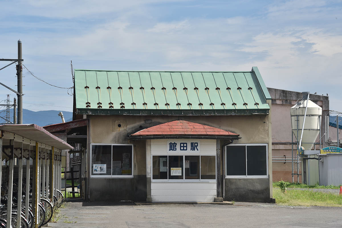 館田駅
