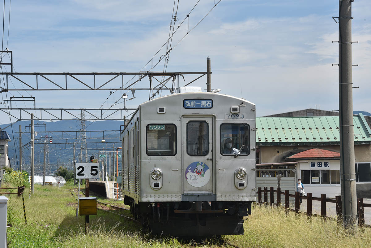 館田駅を出発する弘南線の電車