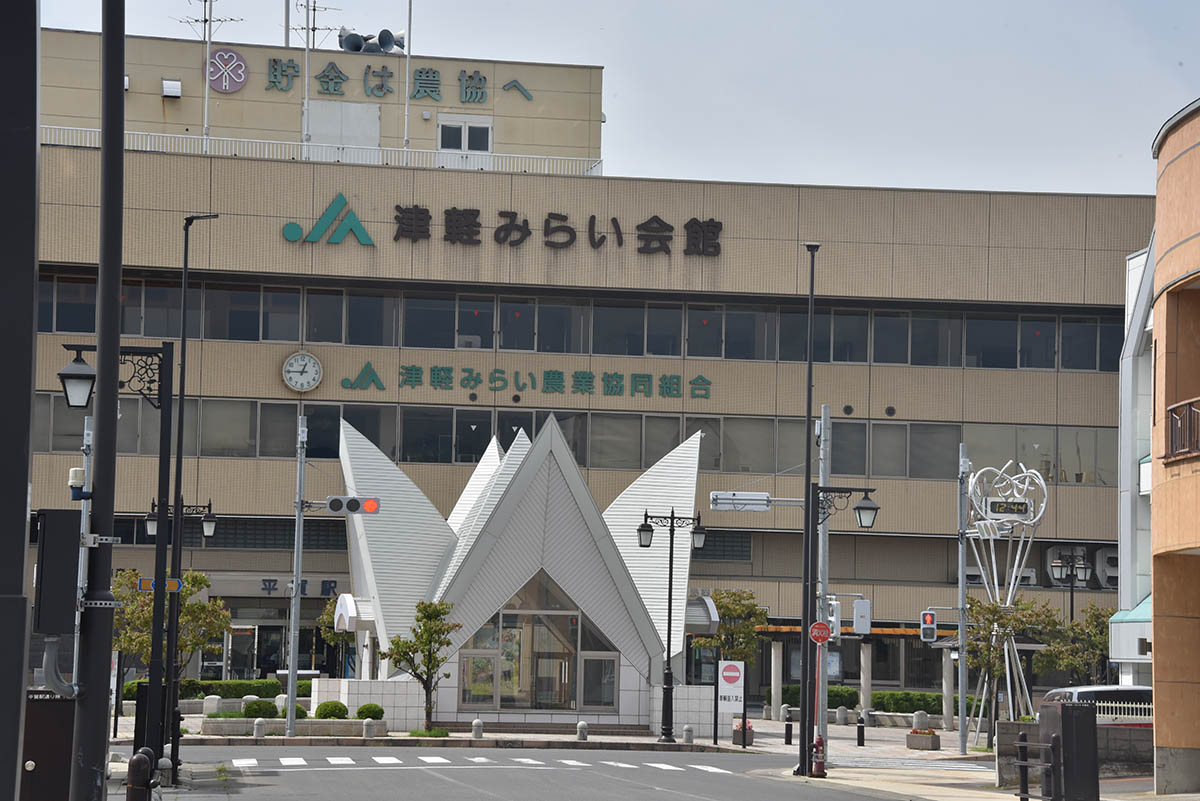 立派な駅舎がある平賀駅