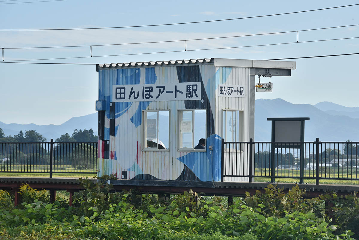 田んぼアート駅