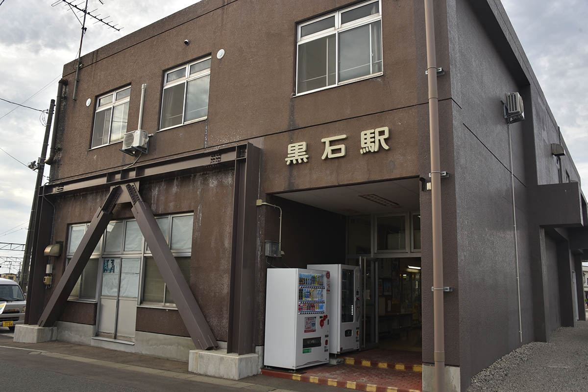 黒石駅の裏側