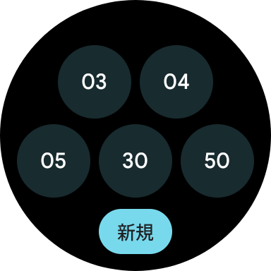 Pixel Watch 2の「タイマー」タイル。Pixel Watch 4に慣れてしまうと、少々寂しい