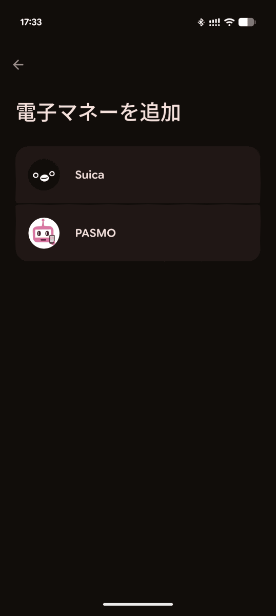 Pixel Watch 4ならSuica/PASMOがしっかり登録できます