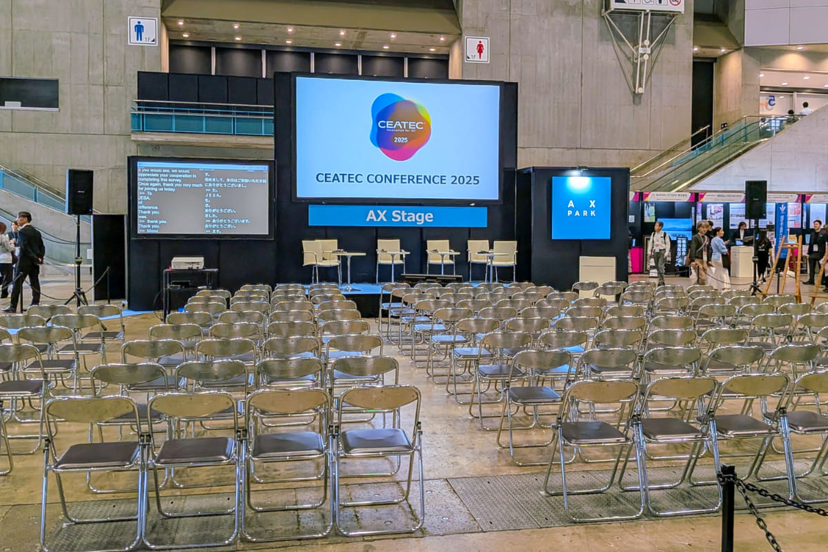 カンファレンス会場(AXパーク)