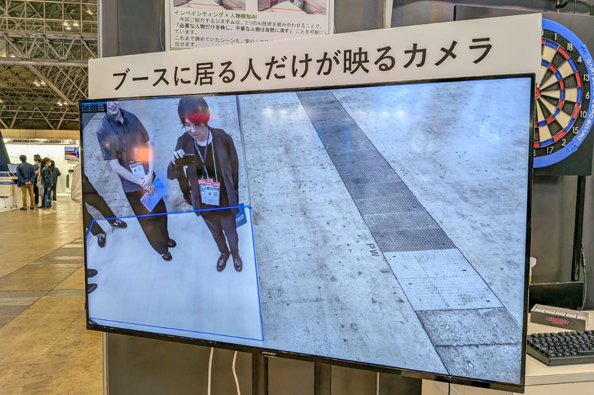 特定エリア(ブース内)にいると映り、エリア外にいると映らない