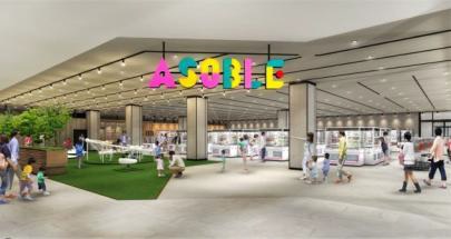専門店棟にオープンする、全天候型のアミューズメントパーク「ASOBLE」