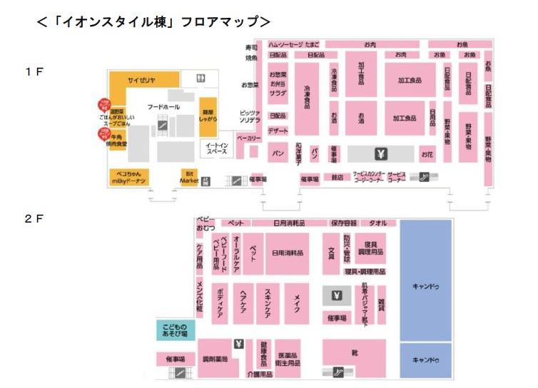 イオンスタイル棟フロアマップ。レストランはフードホール含め6店舗