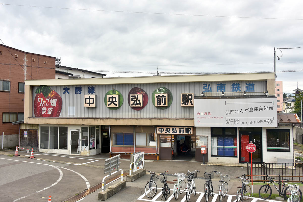 昭和の雰囲気を残す中央弘前駅