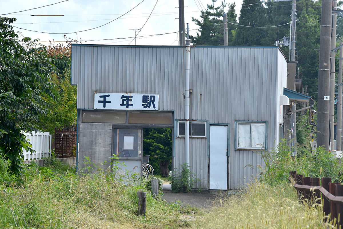 千年駅