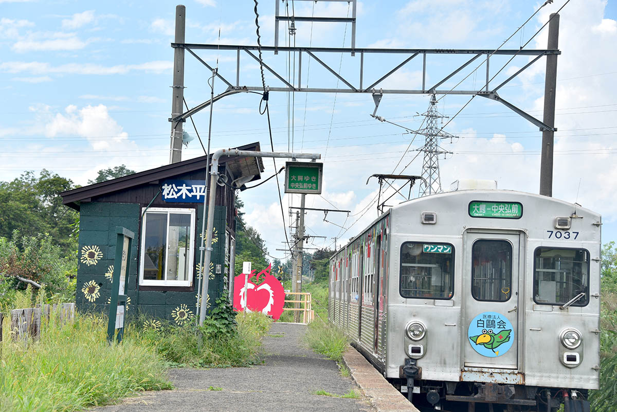 松木平駅にはリンゴのモニュメントが設置されている