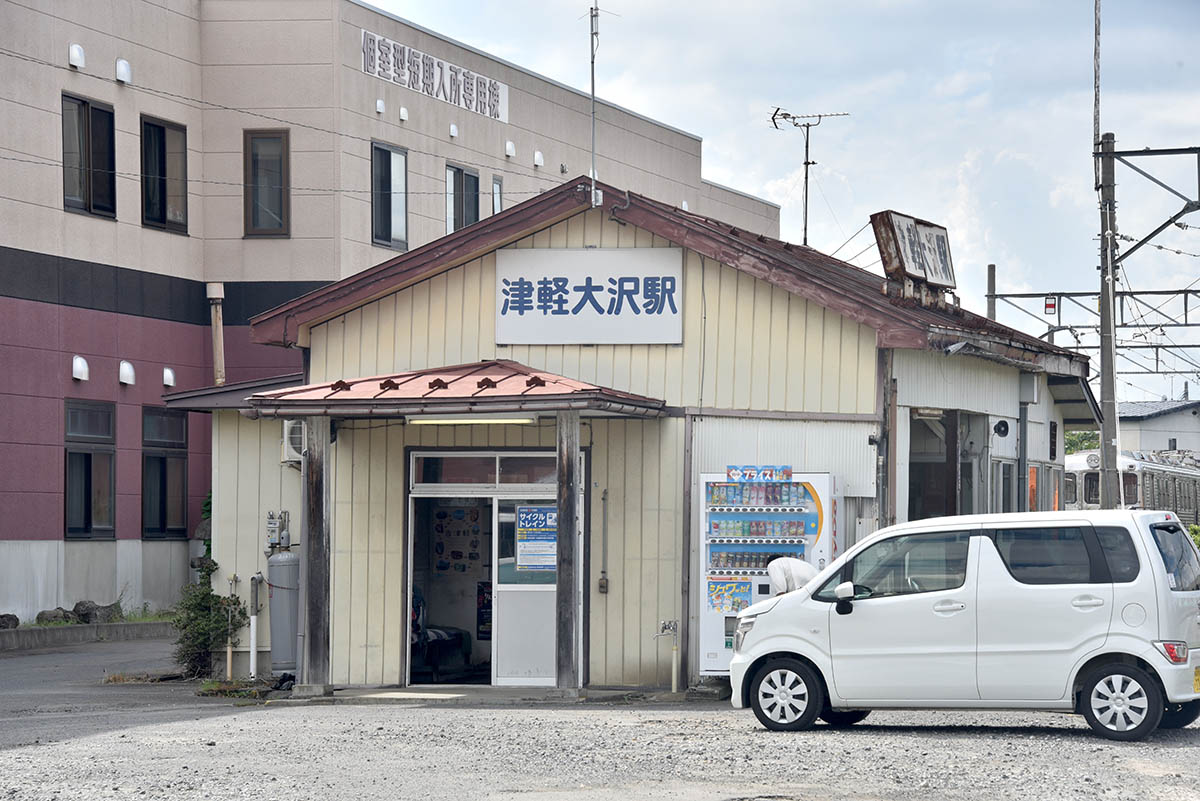 津軽大沢駅