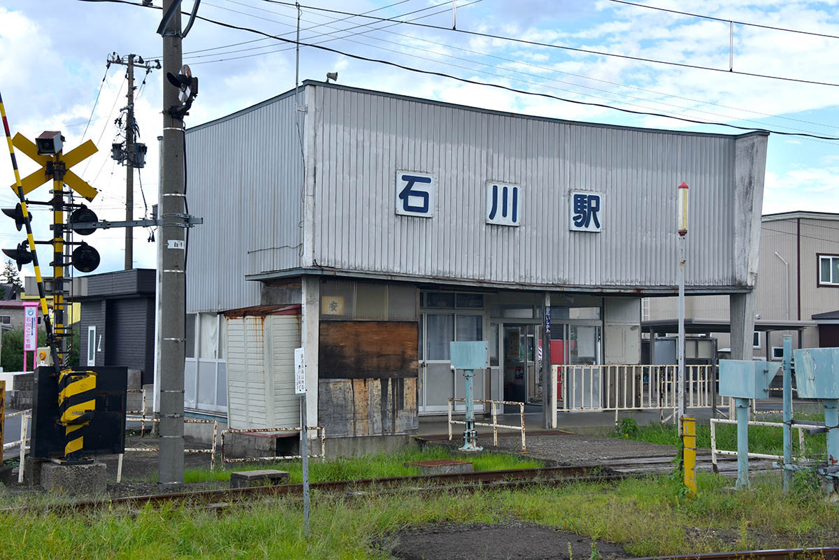 石川駅