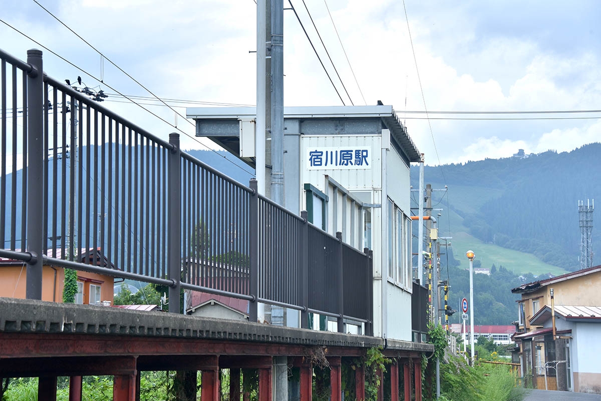 宿川原駅