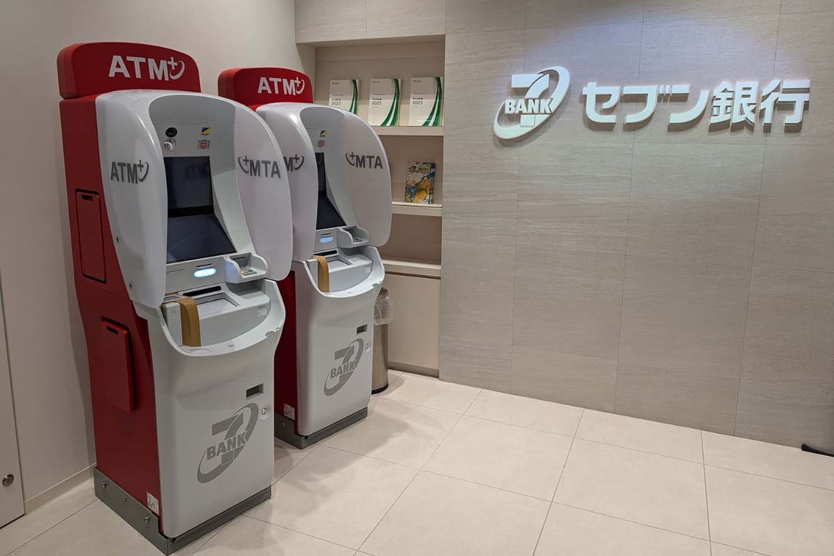 セブン銀行ATM