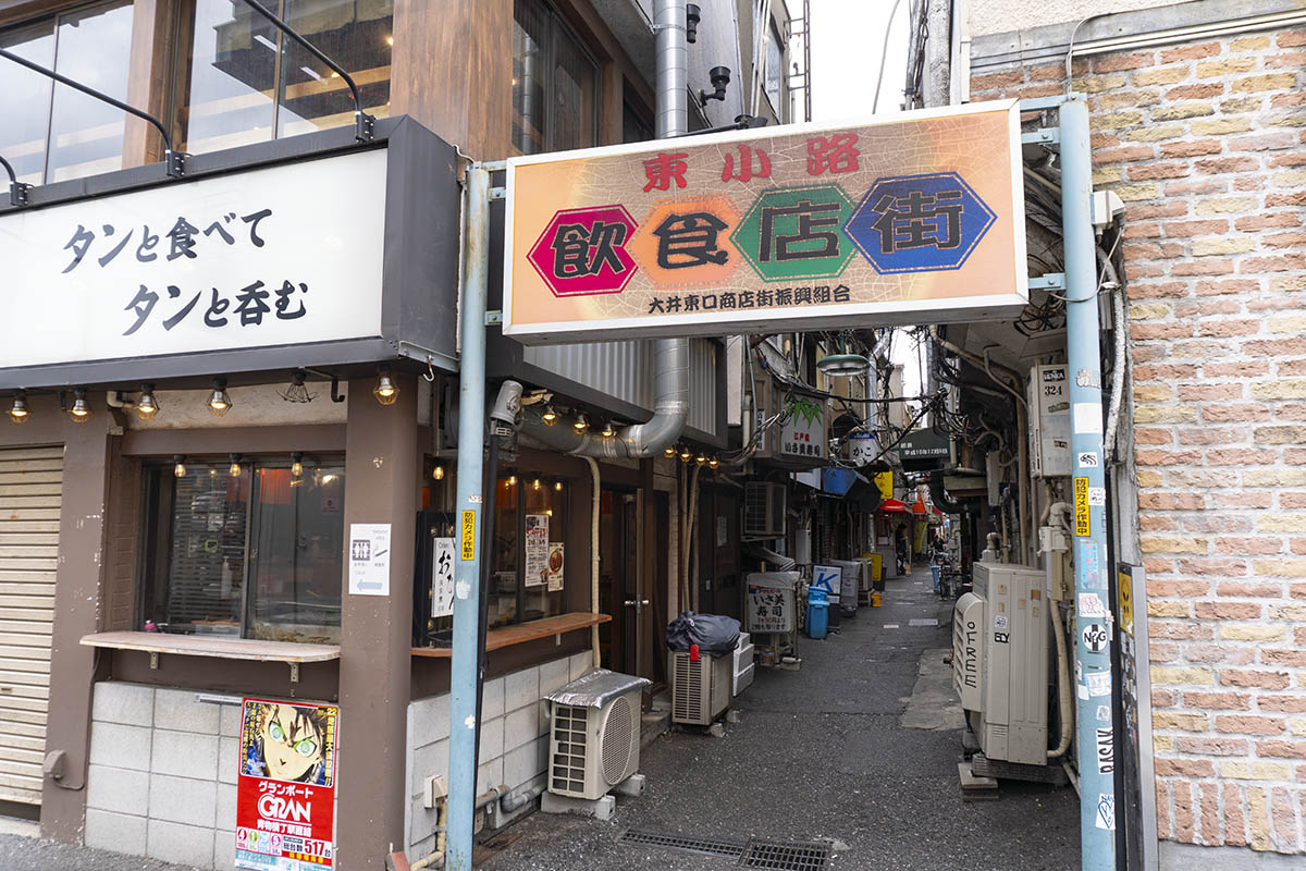 路地裏の飲食店街