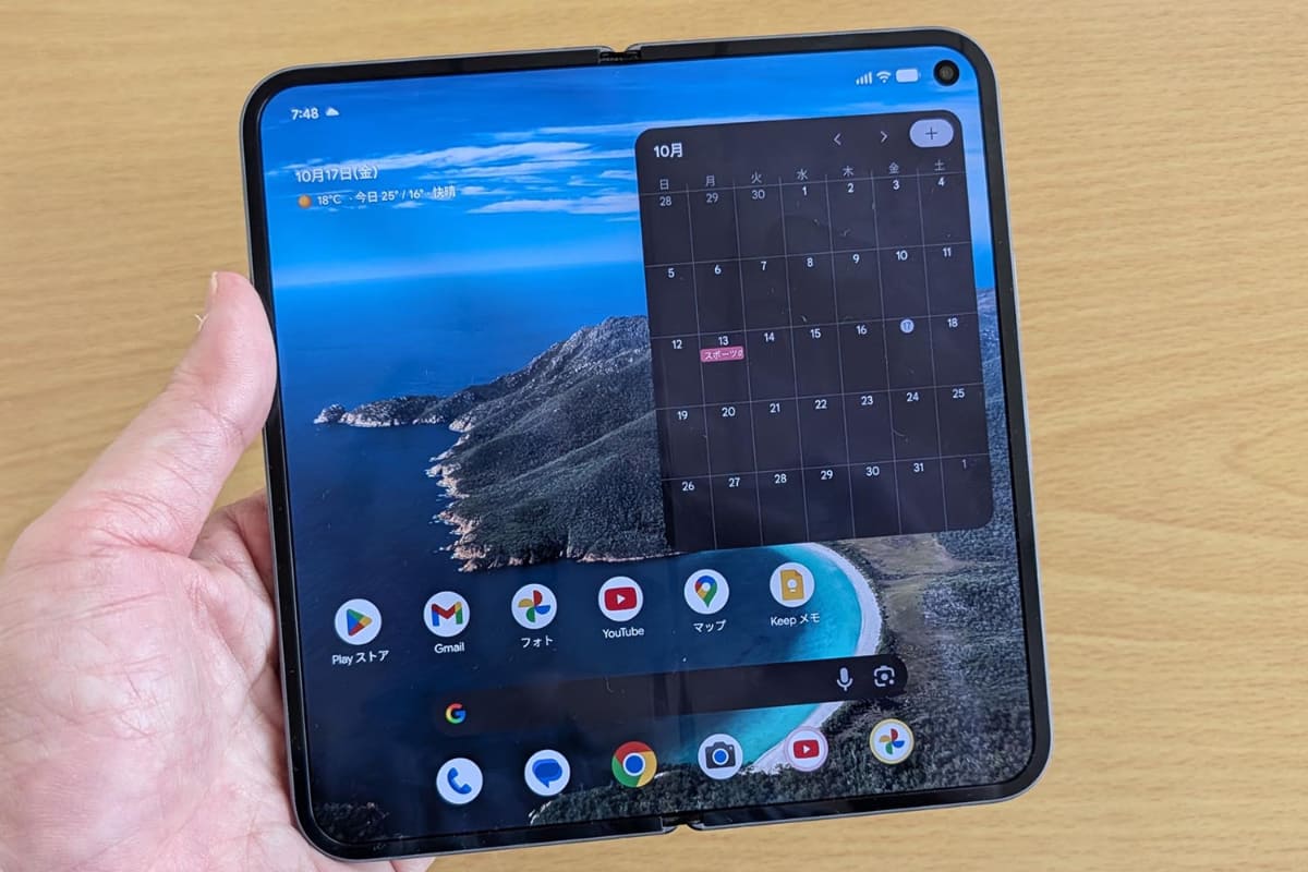 Googleの最新折りたたみスマホ「Pixel 10 Pro Fold」
