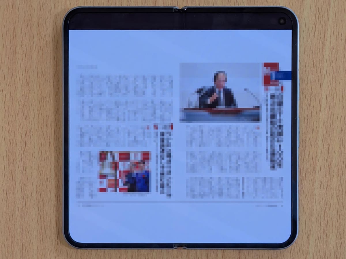 こちらは雑誌読み放題サービスを使っているところ。もともとはA4サイズ並みの紙面にレイアウトされた文字列を、8インチ画面で読むのは流石に厳しい