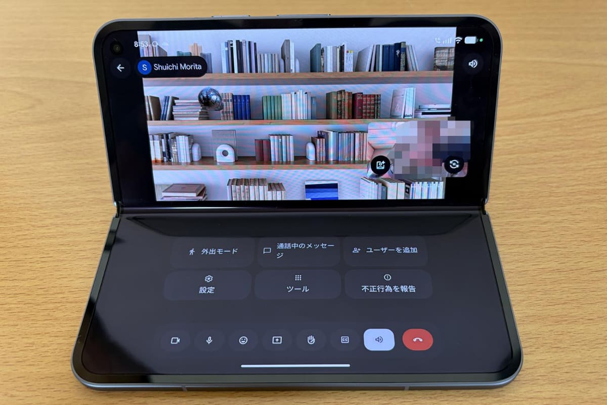 Google Meetも半開きを考慮した設計になっています