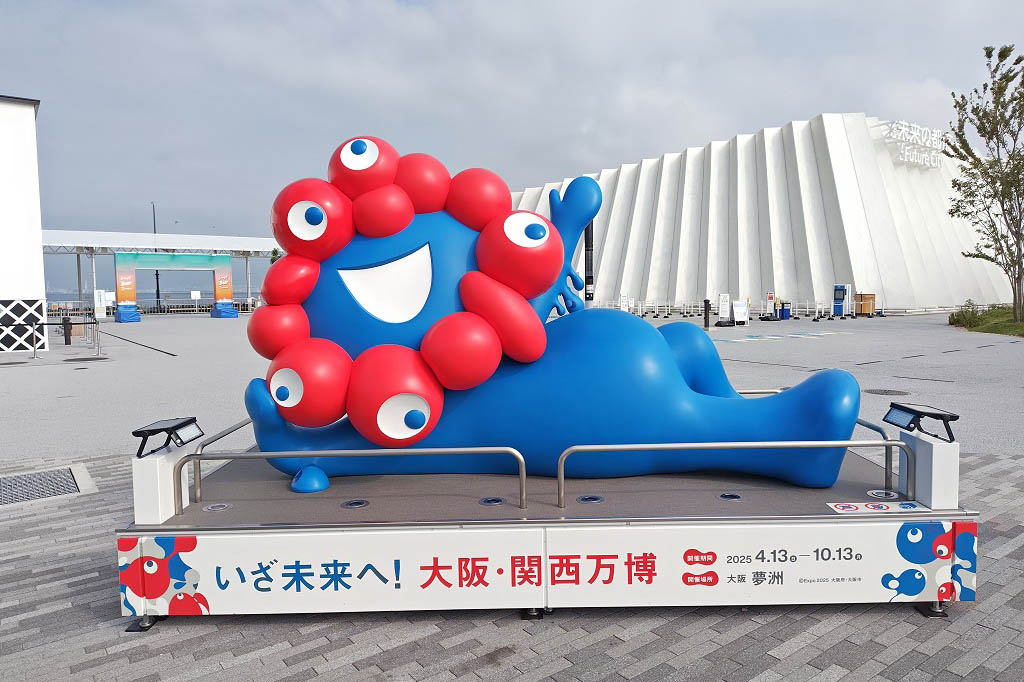 万博会場内「風の広場」に設置していたミャクミャクのモニュメント