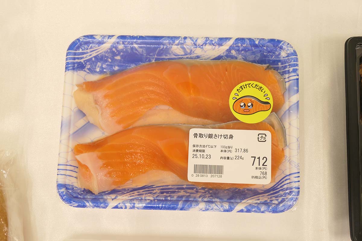 魚の涙目シール