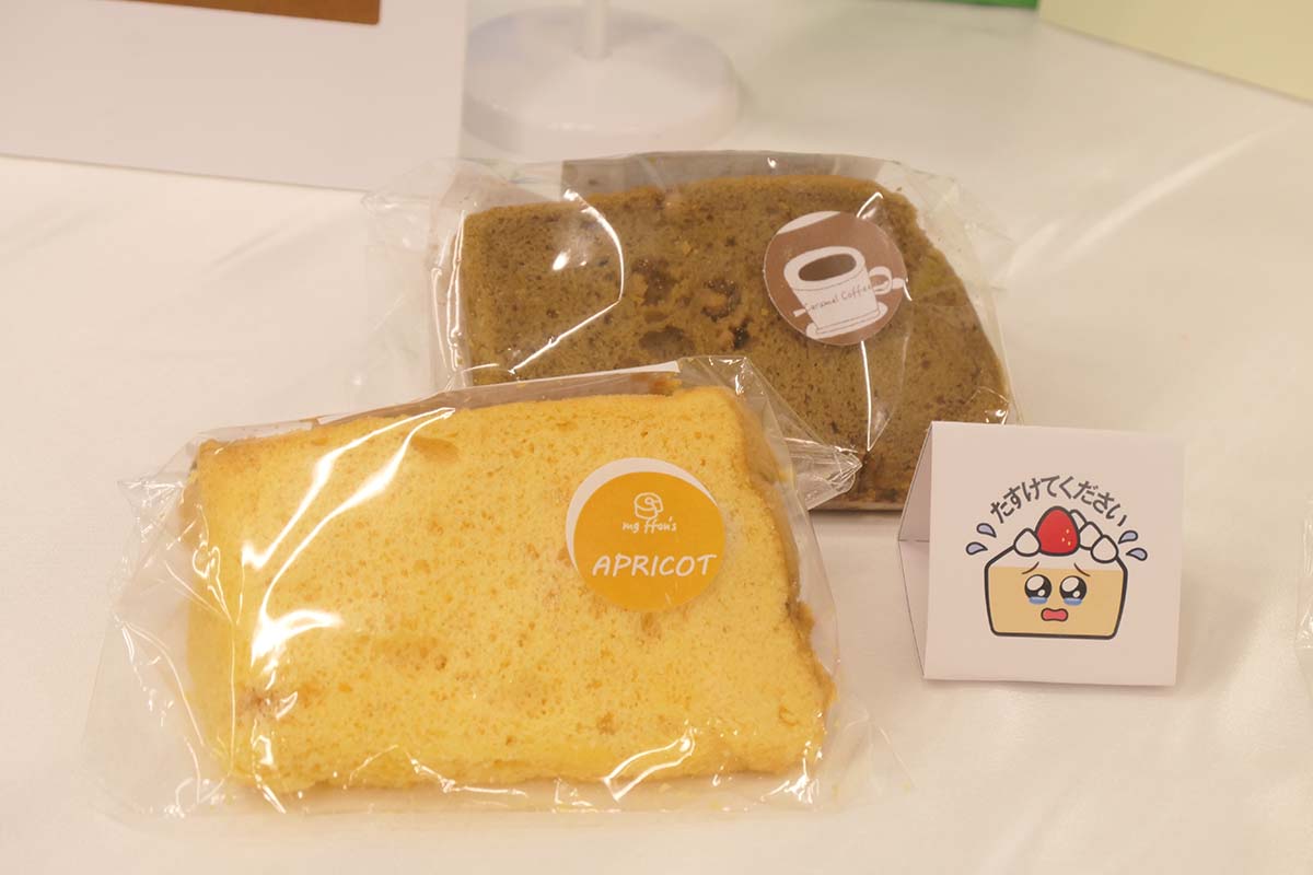 ケーキの涙目シール