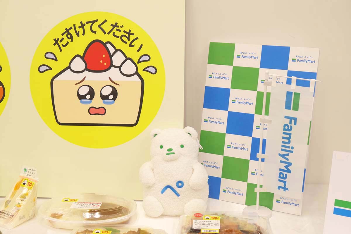 ファミリーマートの「涙目シール」