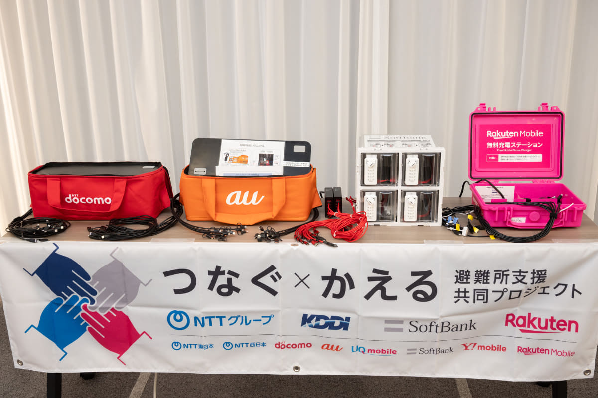 避難所支援の充電設備