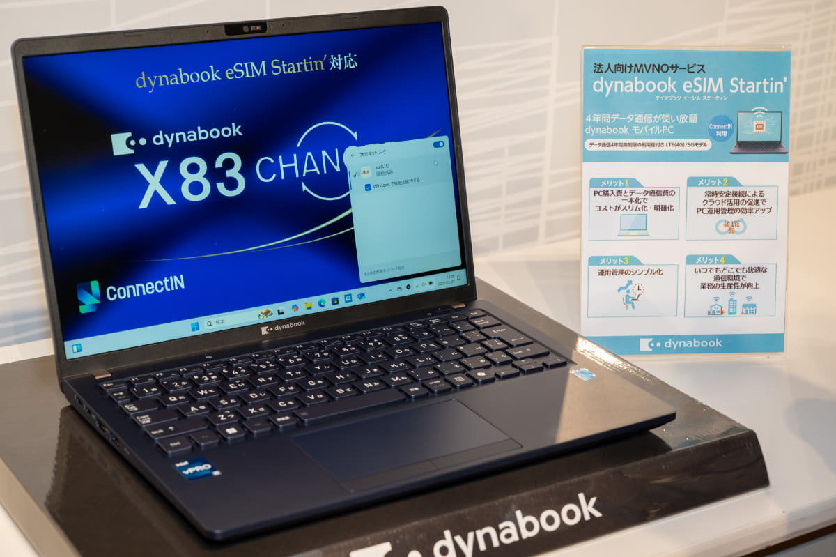 2025年1月に発表された「ConnectIN」対応のノートPC