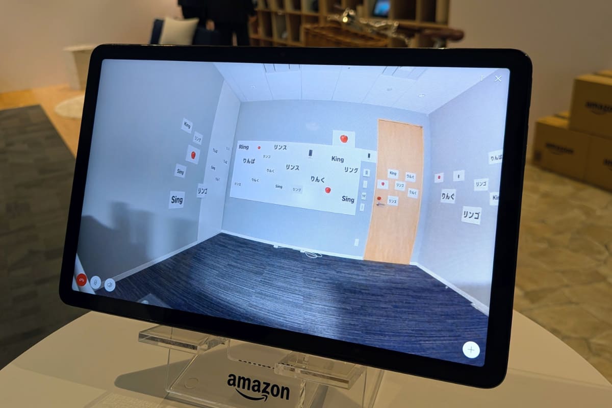 AI活用のカラー化「Color Night Vision」