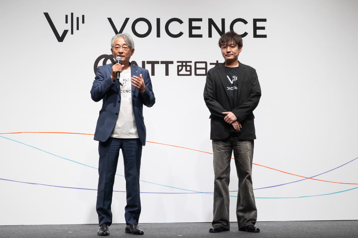 NTT西日本 代表取締役社長の北村亮太氏(左)、NTT西日本 VOICENCEカンパニー カンパニー長の花城高志氏(右)