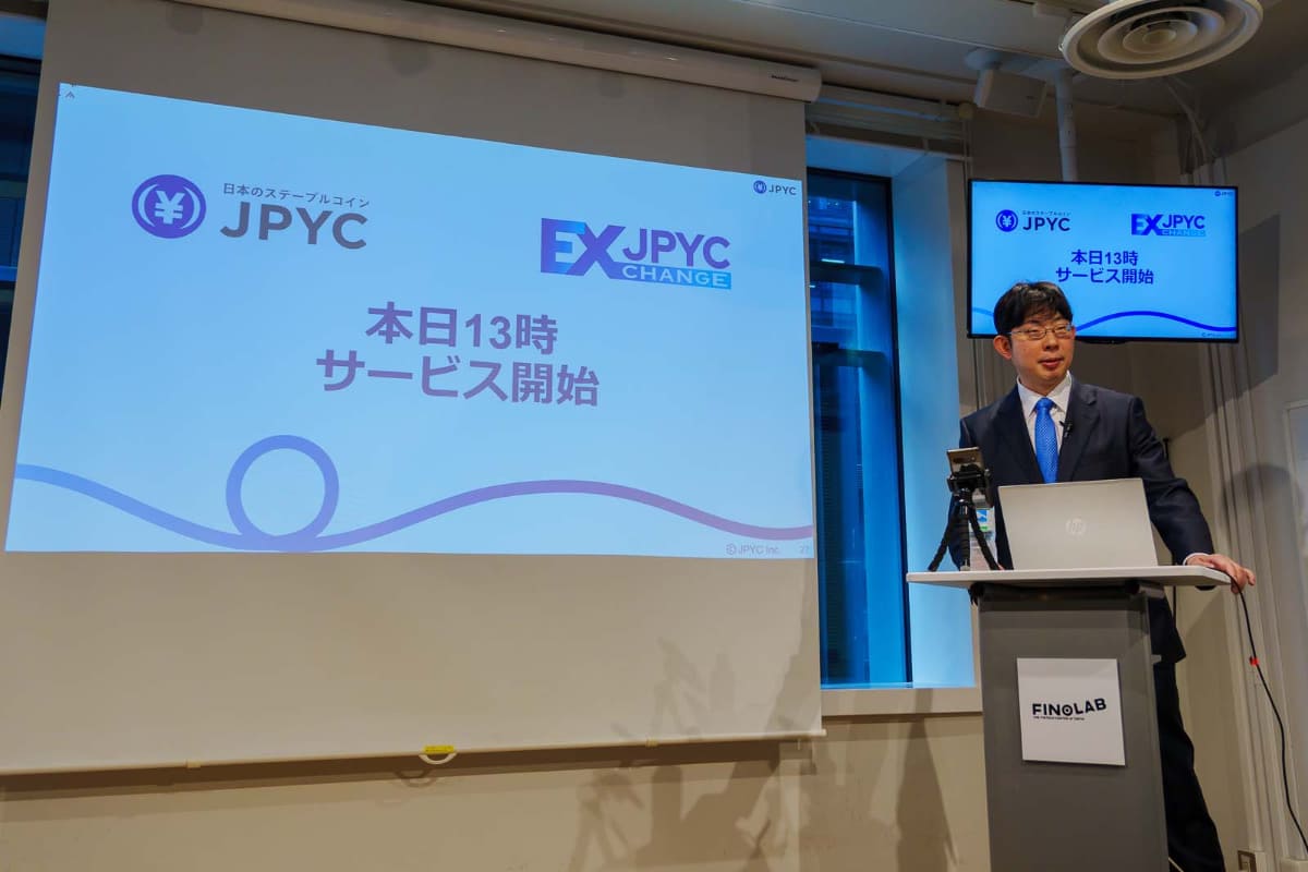 国内初の日本円建てステーブルコイン「JPYC」の発行が開始