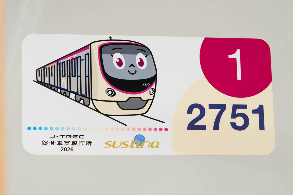 銘板のシールは、「けい太くん絵本シリーズ」として登場予定の「にこちゃん」のイラストになっていました