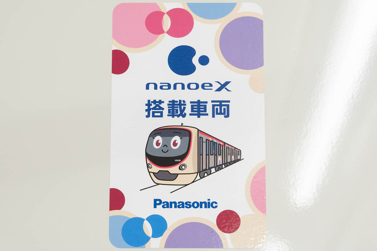 各車両に搭載されるnanoeX空気清浄機のシールもにこちゃんです