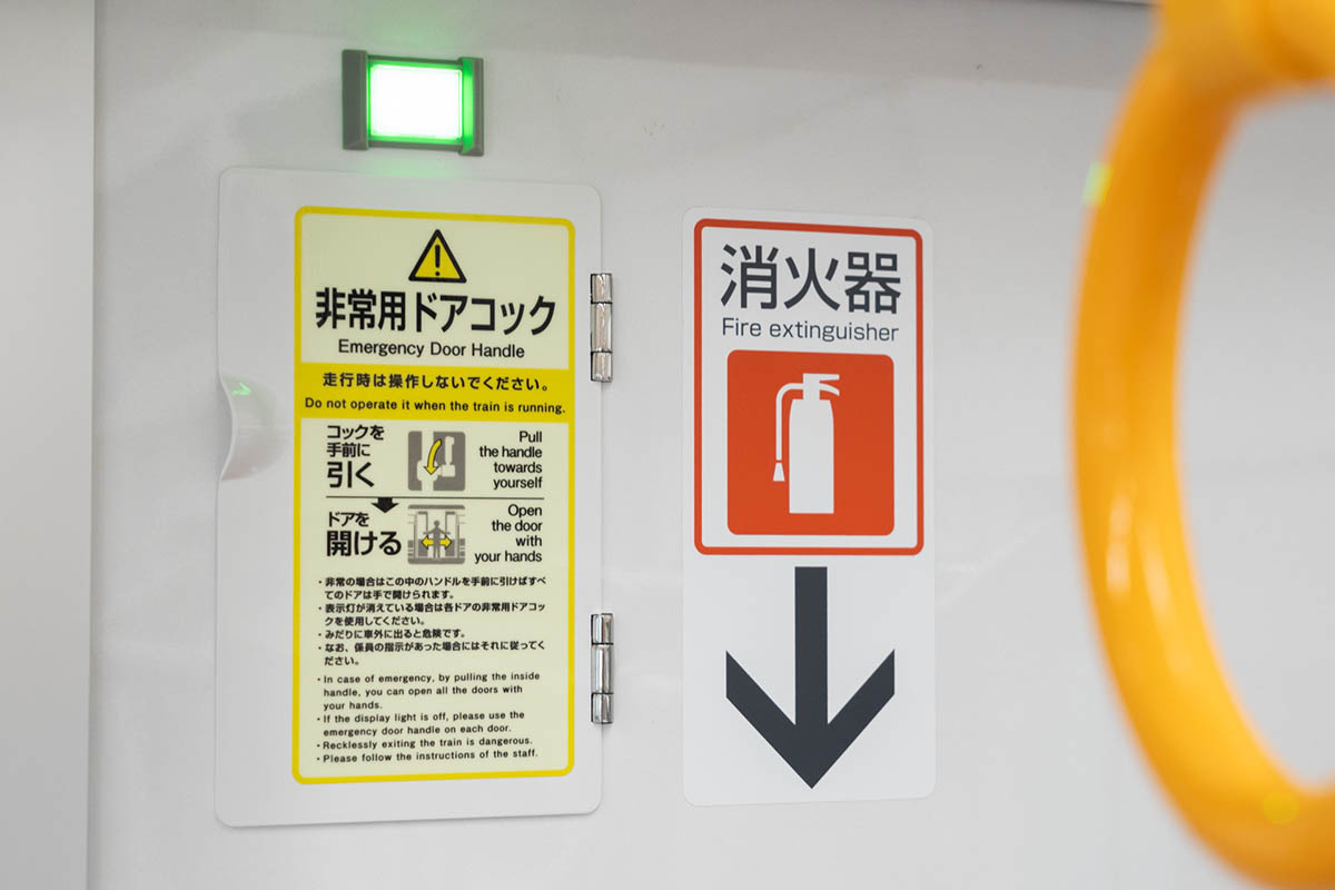 非常用ドアコック