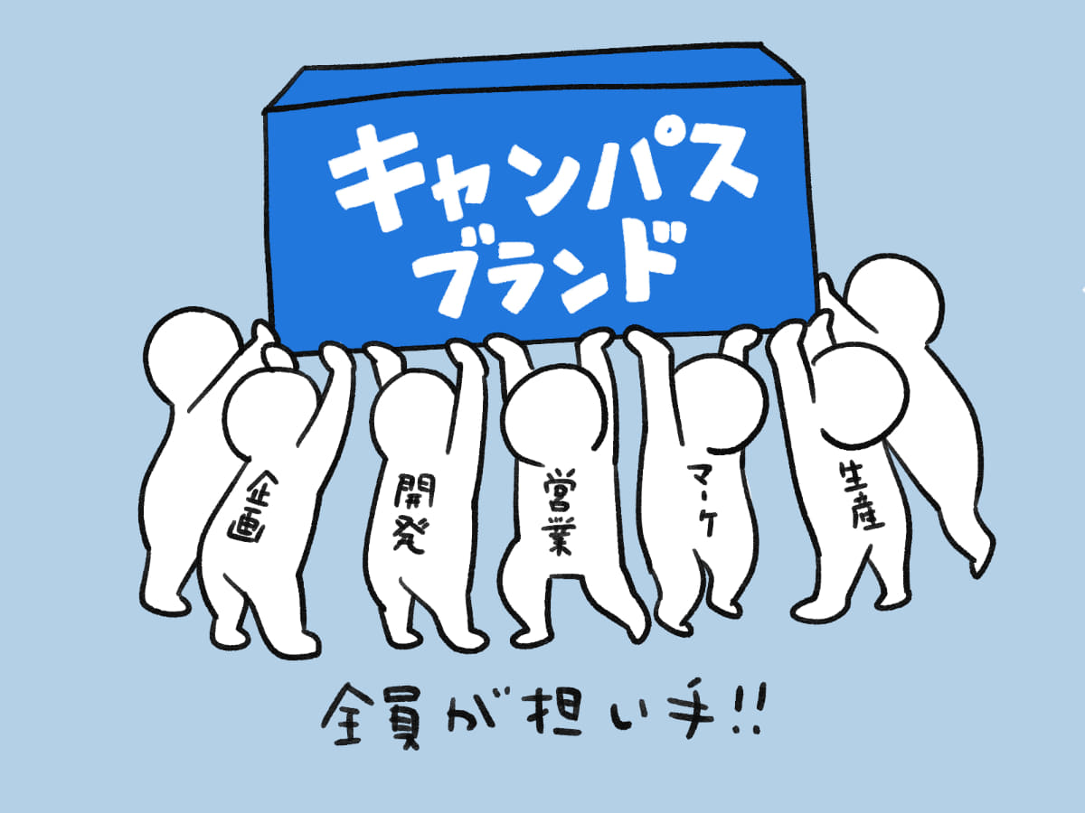 全員がプロセスに参加したことで自覚と納得感が生まれた