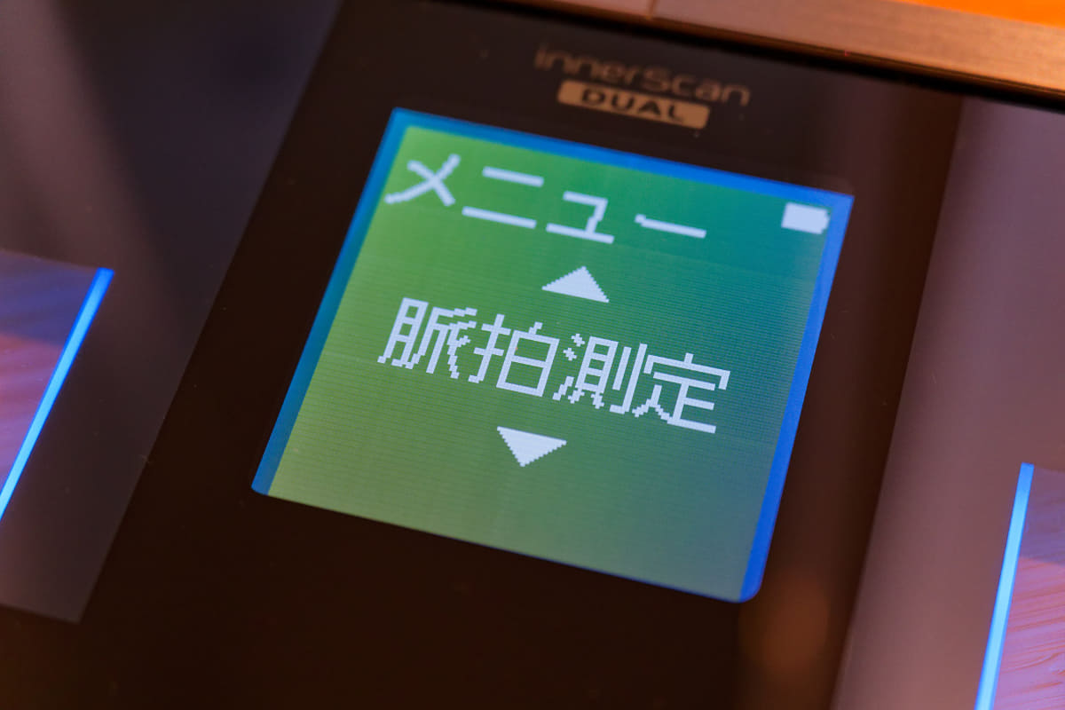 体組成の計測と同時に、もしくは単独で、脈拍数の計測が可能です