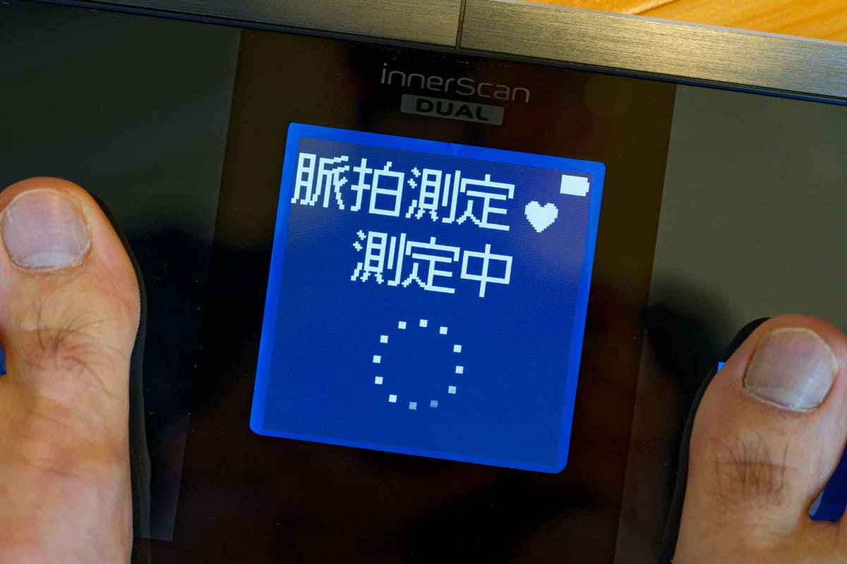 脈拍数の計測中。20秒ほどかかってしまいます