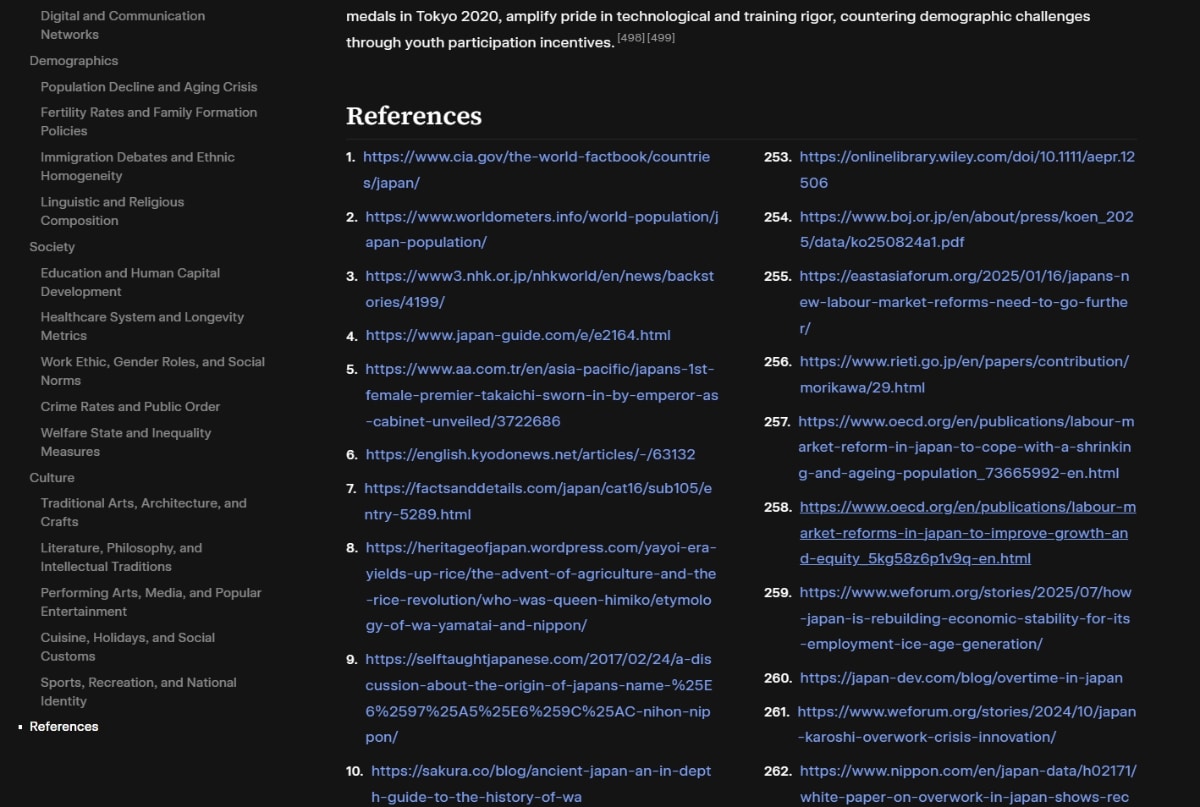 出典先も表示される