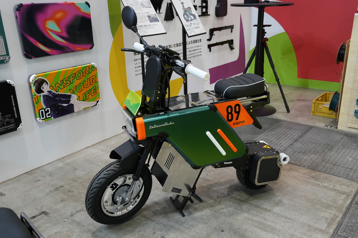 こちらは元祖「タタメルバイク」