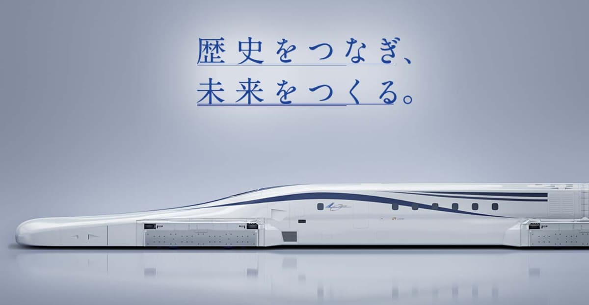 <a href="https://linear-chuo-shinkansen.jr-central.co.jp/">(出典：JR東海 リニア中央新幹線</a>)
