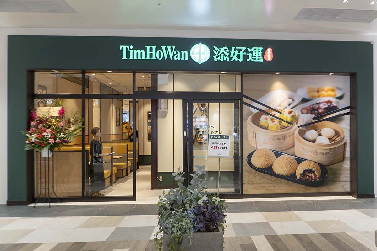 ティム・ホー・ワン