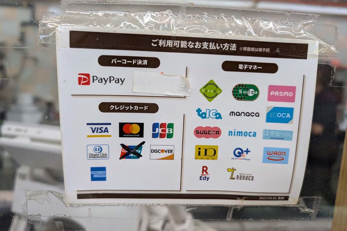 2025年の念願のA&W店舗では、これだけの種類のキャッシュレス決済に対応した