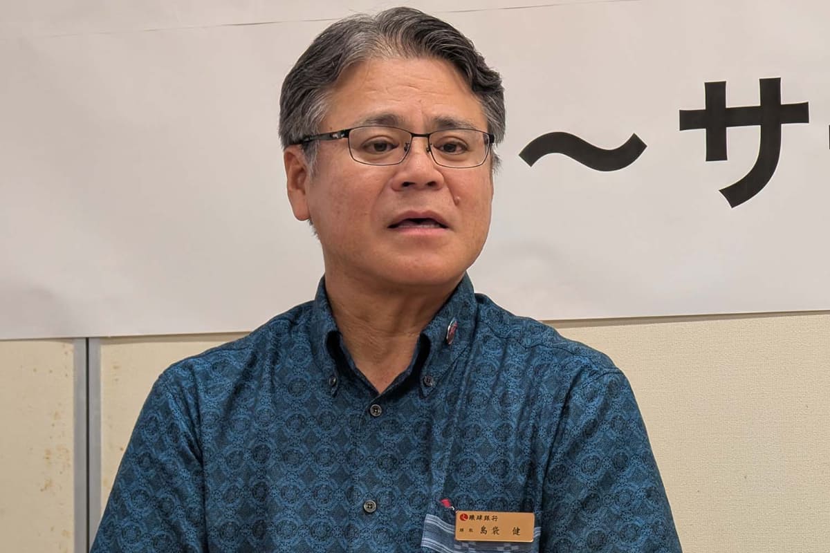 琉球銀行 代表取締役頭取の島袋健氏