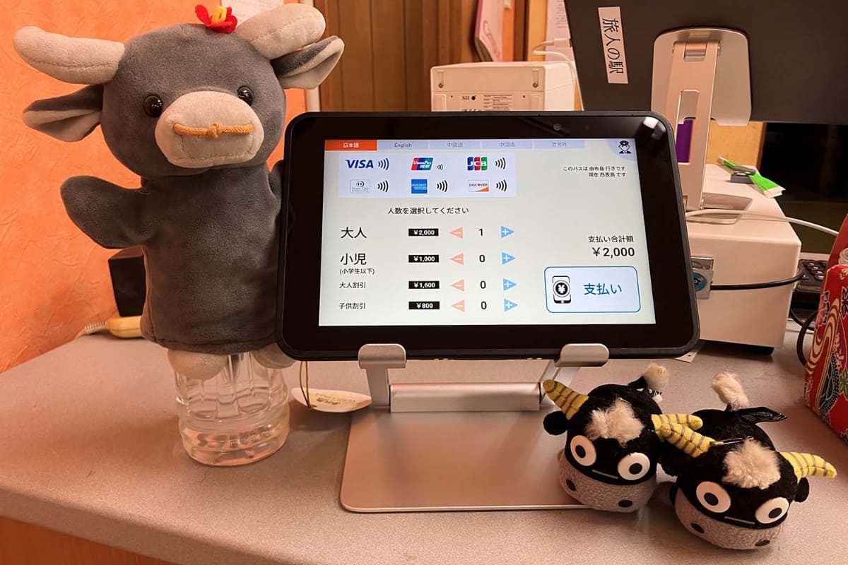 由布島での水牛車のキャッシュレス支払いを処理するタブレット端末(提供：三井住友カード)