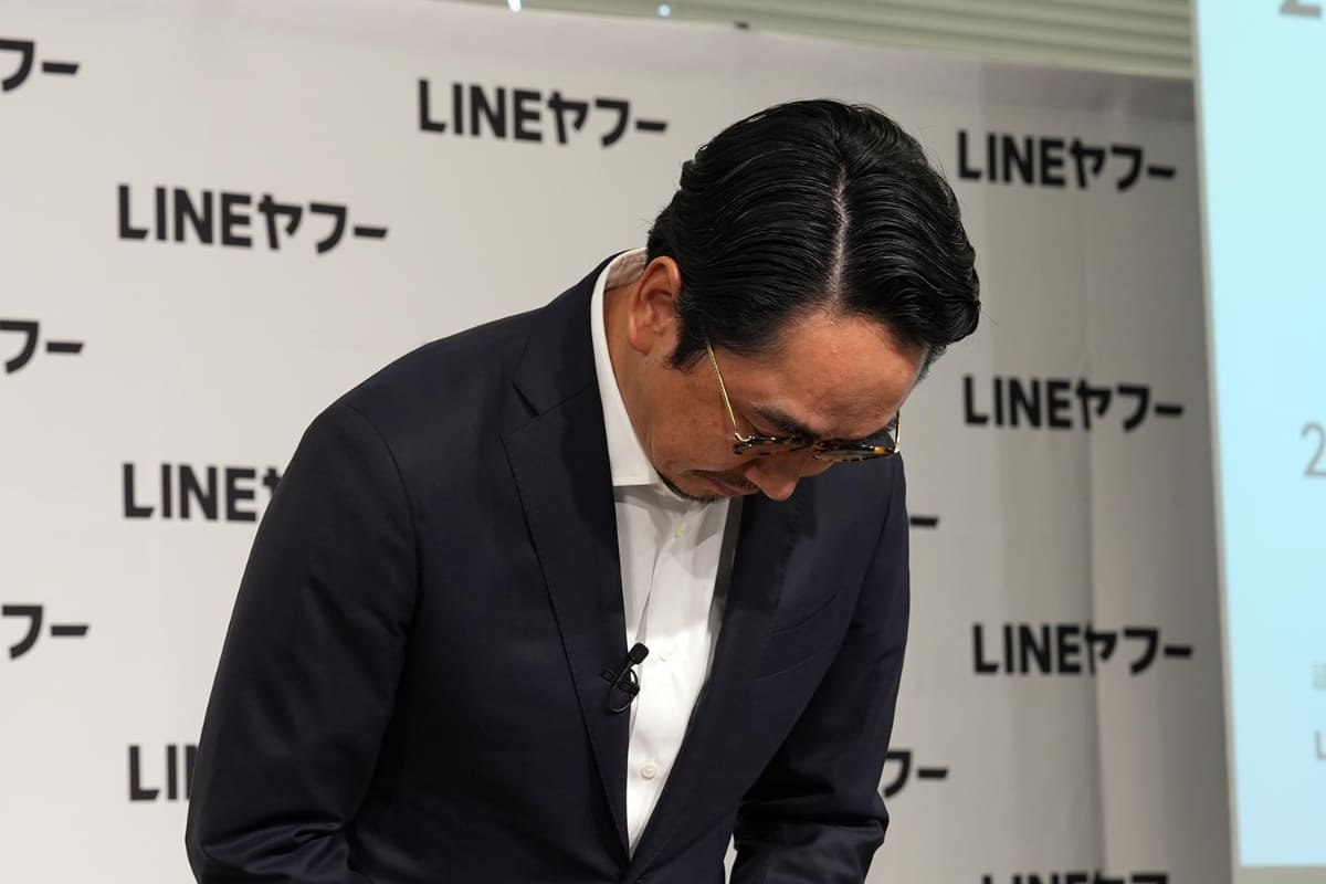 冒頭アスクル問題について謝罪