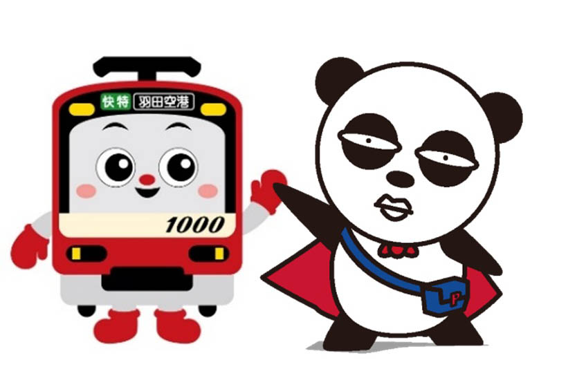 (左)けいきゅん、(右)京成パンダ