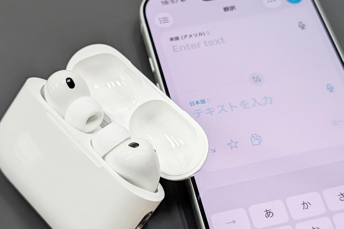 AirPods Pro 3(利用イメージ)