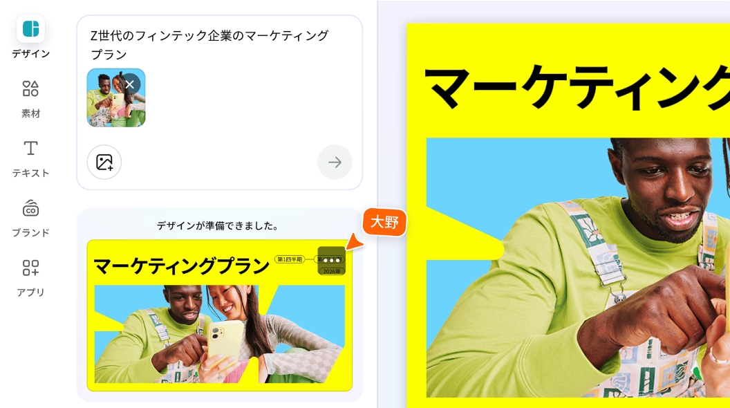 ダウンロードできるファイルの種類も増える