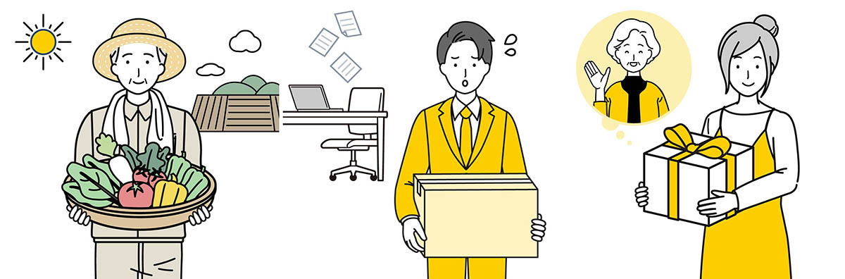 利用シーンのイメージ